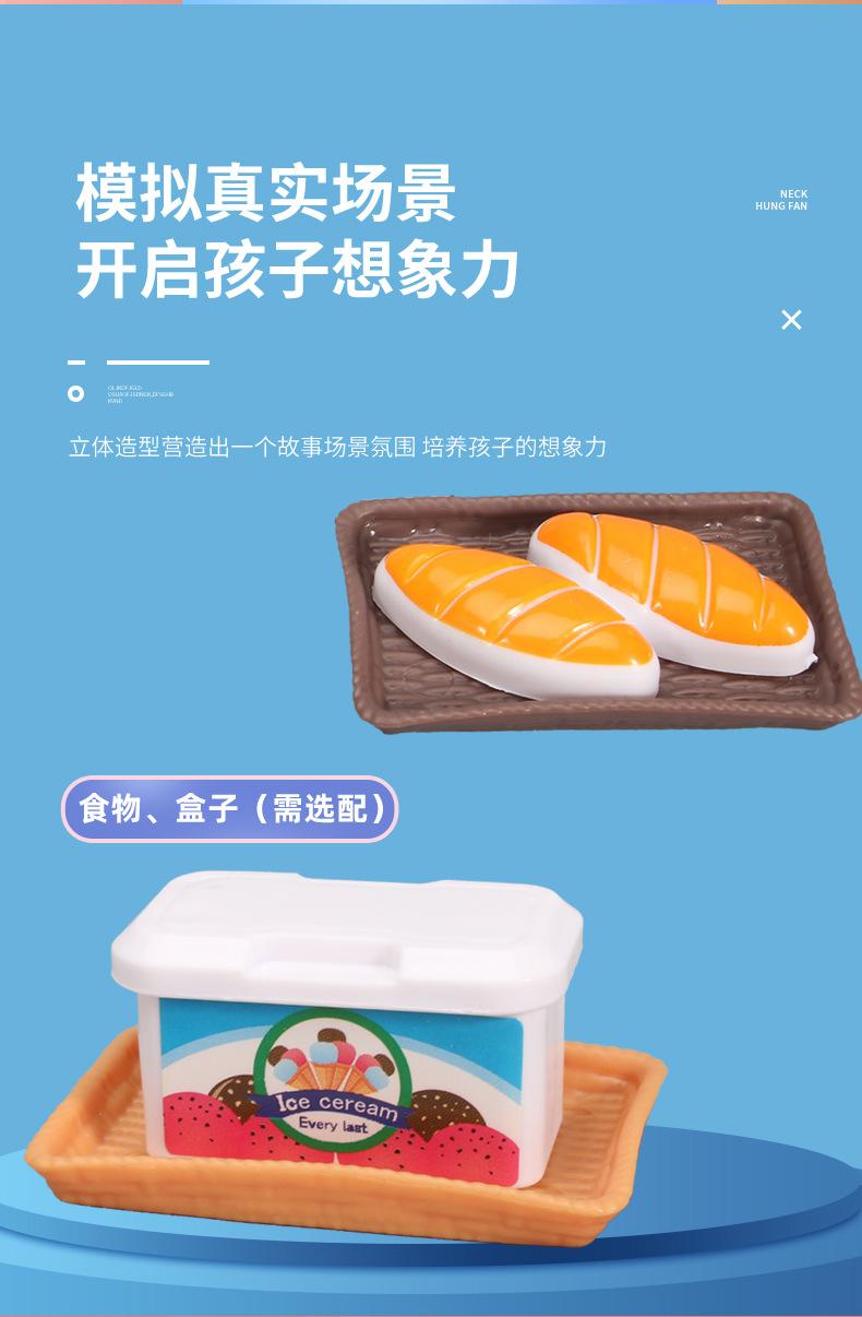 Product Introduction of Mini Kitchen Playset for Kids Pretend Play Kitchen Stall Girl Toys Direct Supply PP 5