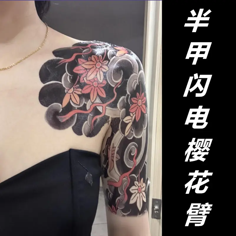Miếng Dán Hình Xăm Nửa Giáp, Thiết Kế Truyền Thống Cũ, Không Thấm Nước Và Bền, Thích Hợp Cho Nam Và Nữ, Hình Xăm Cánh Tay Ngực Lớn Xã Hội, Hình Xăm Cánh Tay Hoa Anh Đào 5
