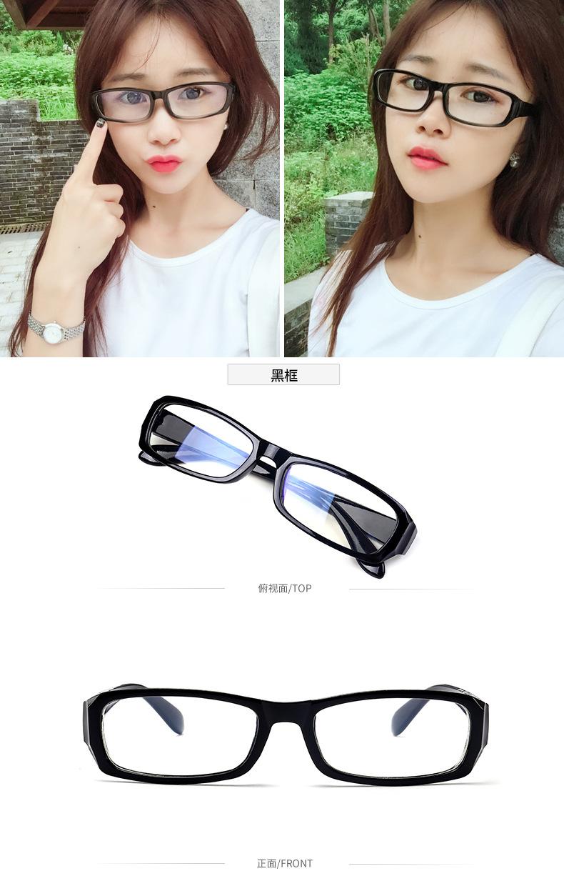 Product Introduction of Anti-Blue Light Fashion Computer Glasses Non-Prescription Men's Flat Glasses Women's Gaming Phone Protective Glasses Street Vendor Wholesale 9