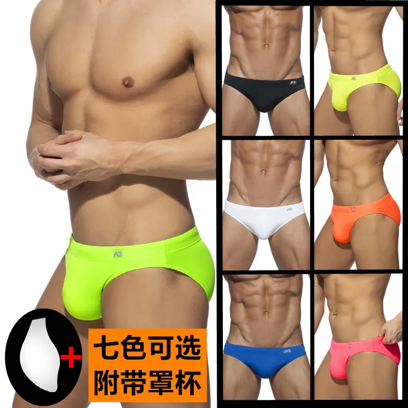 2024 new swim trunks MEN'S low waist bikini briefs solid color nylon swimming trunk Cup Anti-instalment beach bikini Winder