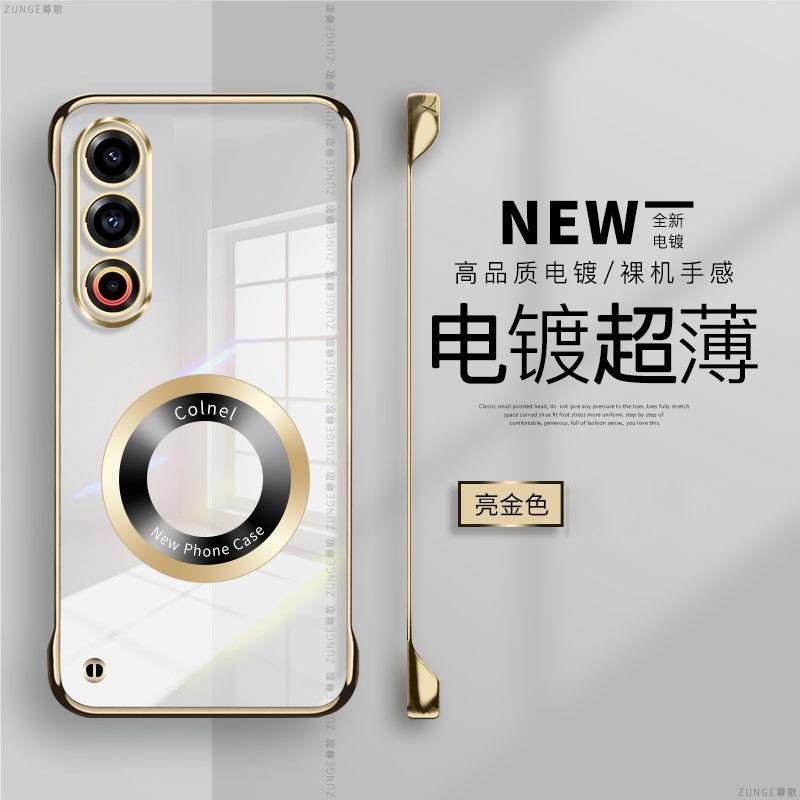 Ốp Điện Thoại Meizu 21, Không Khung, Thiết Kế Đơn Giản, Tương Thích Với Meizu 20pro, Meizu18s Và Các Mẫu Meizu Khác, Hút Từ Tính, Mạ Điện Cổ Điển 5