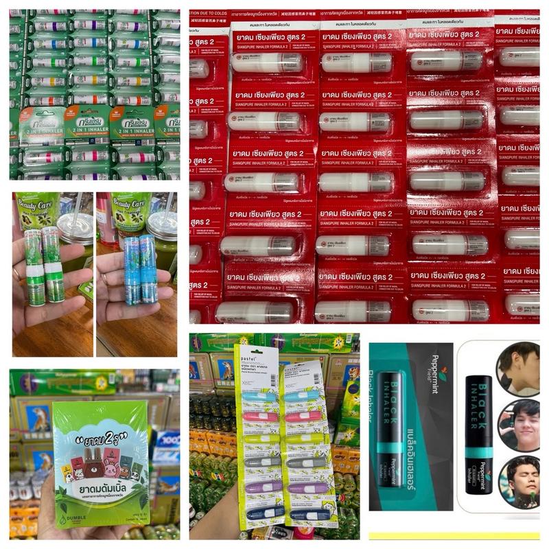 [Hàng Chính Hãng] Ống Hít Mũi Thái Lan Thái Lan 6Loại Ống Hít Thông Mũi phổ biến nhất,hít ông già,bạc hà,2đầu,hít đen black,hongthai,pastel