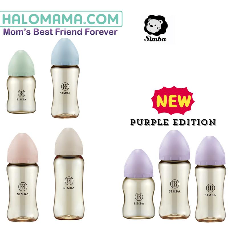 SIMBA PPSU ALLONGE BOTTLE [PINK/BLUE/BEIGE/GREEN] [200ML/270ML/360ML ...