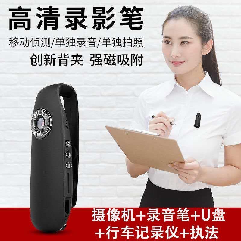 HD Motorcycle Conference Law Enforcement Recorder Camera Duty Video Recorder Camera Sports DV Classroom Machine 2