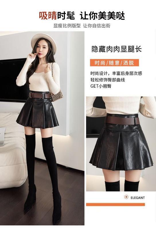 Product Introduction of Váy Da PU Chống Lộ Cho Nữ, Eo Cao, Giảm Béo Mới, Đa Năng, Chữ A, Cô Gái Nóng Bỏng, Xếp Ly, Mùa Thu 2022 4