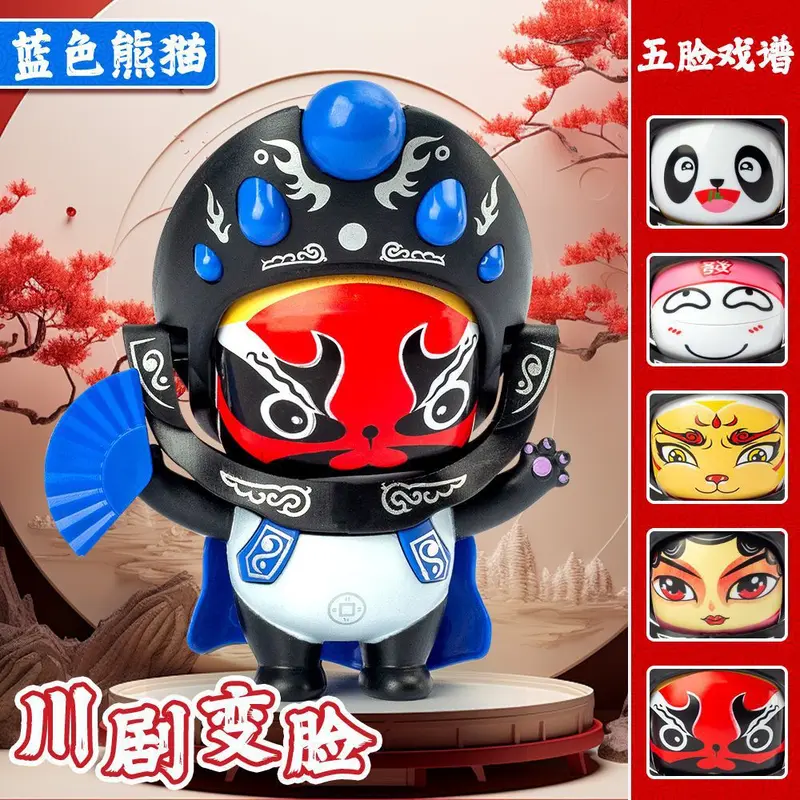 Đồ Chơi Búp Bê Thay Đổi Mặt Biến Hình, Opera Tứ Xuyên, Thay Đổi Khuôn Mặt Tài Lộc, Đồ Trang Trí Móc Khóa Vui Nhộn Giảm Stress , Quà Tặng Đáng  Yêu Toy migo  v4 blind box 2