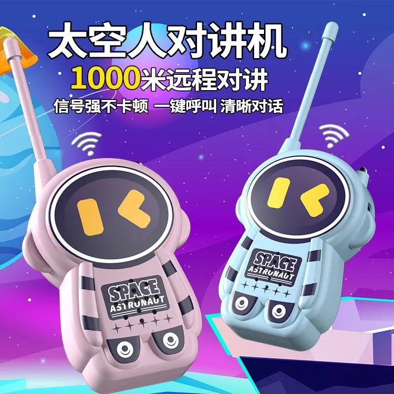 Children Play House Long-Distance Outdoor Toy Cartoon Walkie-Talkie Parent-Child Interaction 1000 M Dialogue Birthday Gift