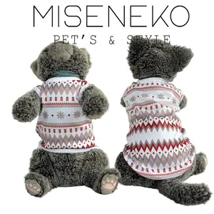 Baju Kucing Lucu Murah Motif Sweater Rajut Cowo Cewe Jantan Betina Hewan Kecil