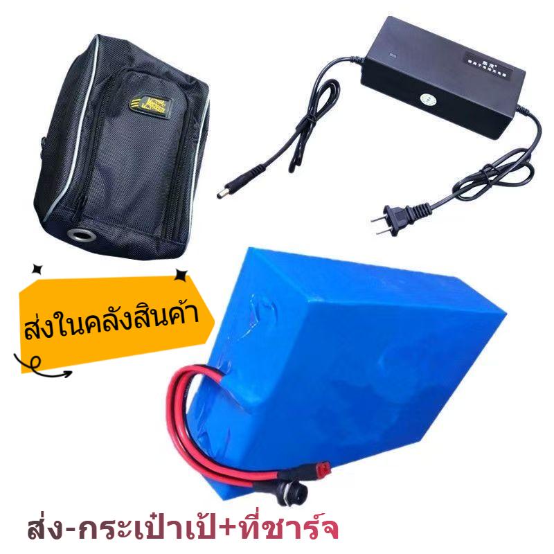 แบตเตอรี่ลิเธียมไอออน แขวนกระเป๋า Portable modified lithium battery battery Fold E-bike Takeaway 24V