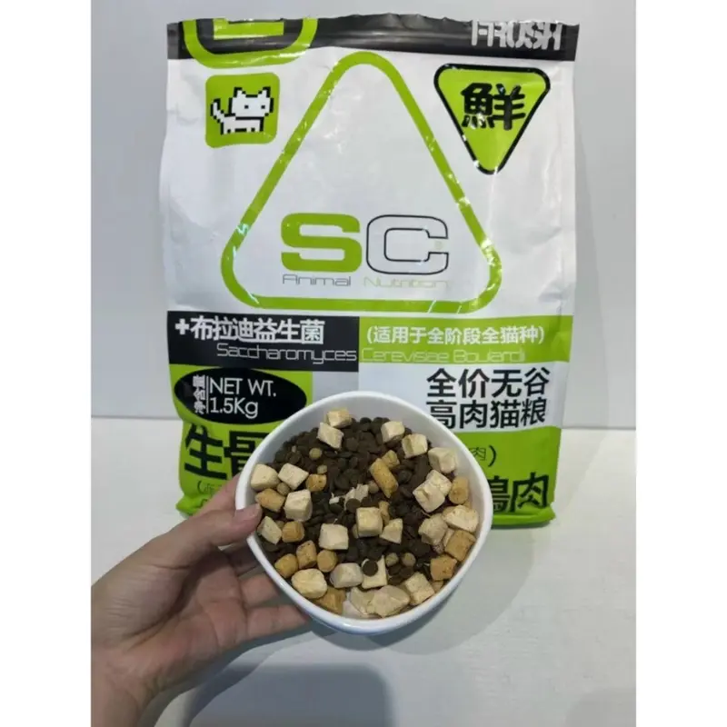 ￼Hạt SC topping cho mèo mọi lứa tuổi giàu protein Thức ăn cho mèo SC bổ sung men vi sinh giúp tiêu hoá phukienchomeo1891 không gluten phổ cập 4