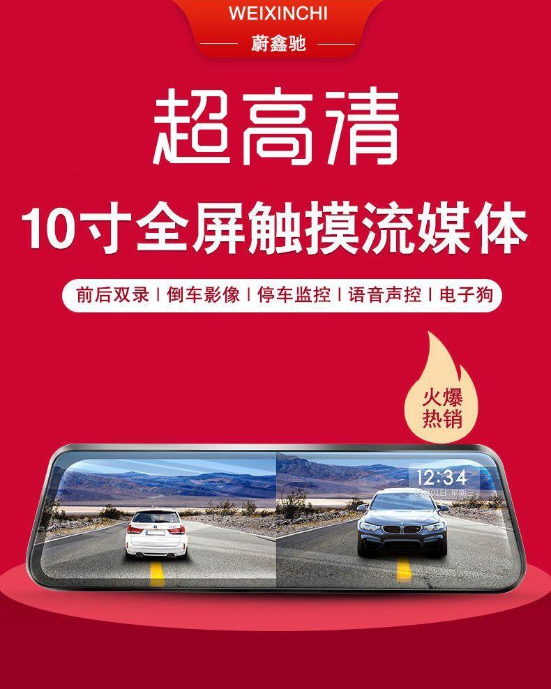 Product Introduction of Driving Recorder Front and Rear Double Recording HD Night Vision 1080P Parking Surveillance 360 Panoramic Reversing Image New 1