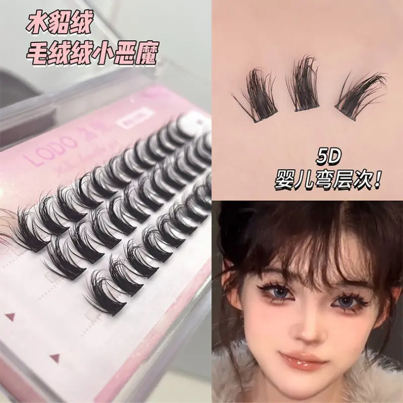 Lông Mi Giả, Nhung Lông Chồn Luodou Không Keo, Lớp Cong 5D, Ba Lớp Lộn Xộn, Bộ Ba Lười Biếng, Trông Tự Nhiên Và Như Thật, Cụm Đơn 8