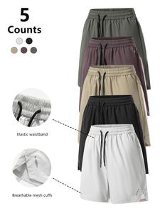 Men's Solid Color Mesh Drawstring Waist Gym Shorts, Breathable Comfortable Quick Drying Shorts, Casual Fashion Men's Bottoms for Summer