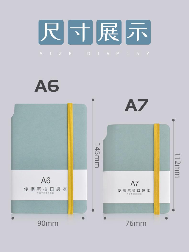 Product Introduction of A7 Notebook Book Portable Small Notebook Student Handy Words Mini Small Sized Pocket Notepad 5