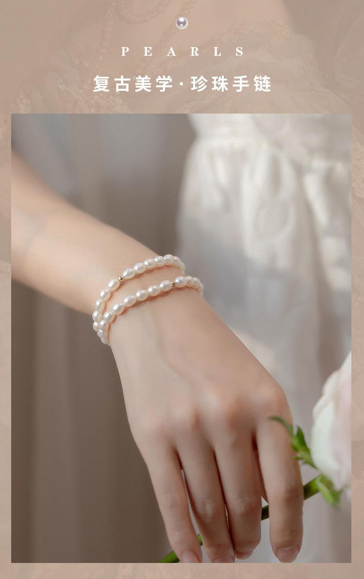Product Introduction of Natural Freshwater Strong Light Small Rice-Shaped Beads Pearl Bracelet Female Stretch Retro Simple All-Match Niche Temperament Advanced Beaded 0