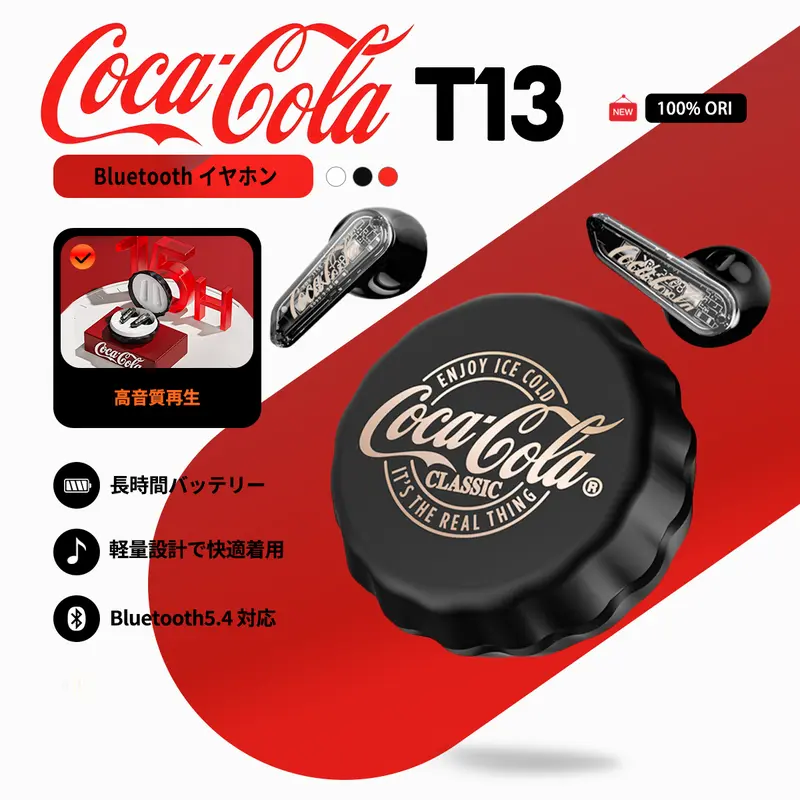 スプライト　T13　ワイヤレスイヤホン コカ・コーラ スプライト T13 ボトルキャップ Bluetoothイヤホン