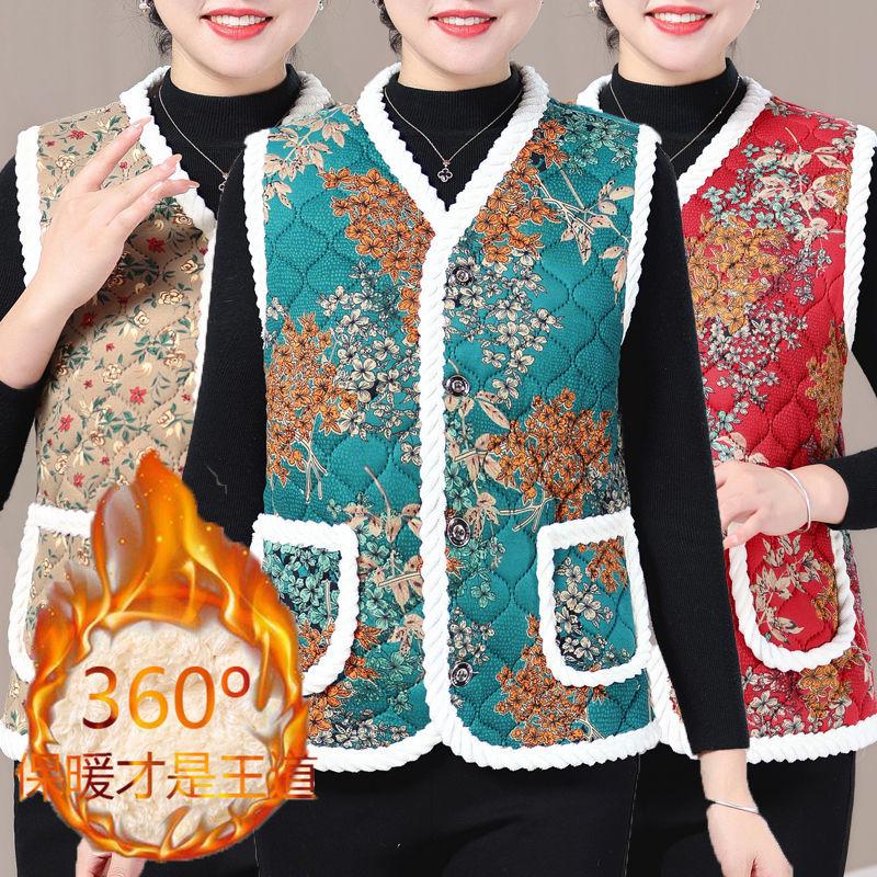 Áo Vest Trung Người Già Và Cao Tuổi Phong Cách Trung Quốc Áo Vest Độn Lót Lông Cừu Mùa Đông, Ấm Áp, Thiết Kế Hoa Và Phong Cách Phương Tây, Áo Khoác Ghi Lê, Dành Cho Phụ Nữ, Hàng Mới Về 2024 0