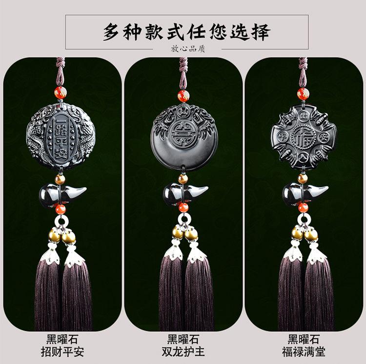 Product Introduction of Đồ Trang Trí Treo Xe Hơi, Hình Quả Bầu Thủy Tinh Obsidian, Đồ Trang Trí Xe Hơi, Chuyến Đi An Toàn, Thích Hợp Cho Nam Và Nữ, Treo Trên Gương Chiếu Hậu Ô Tô, Mặt Dây Chuyền, Quà Tặng Nội Thất 10