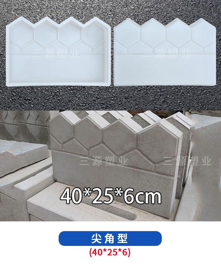 Product Introduction of Antique Flower Pool Brick Fence Cement Mold Flower Border Grass Garden Courtyard Concrete Mold 11
