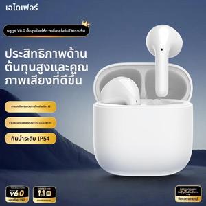 หูฟังบลูทูธไร้สายที่แท้จริง, Edifier X1 Evo, หูฟังสำหรับฟังเพลง, เล่นเกม, กีฬาและวิ่ง, อายุการใช้งานแบตเตอรี่ยาวนาน, กึ่งในหู