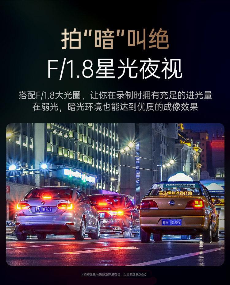 Product Introduction of Driving Recorder Front and Rear Double Recording HD Night Vision 1080P Parking Surveillance 360 Panoramic Reversing Image New 9