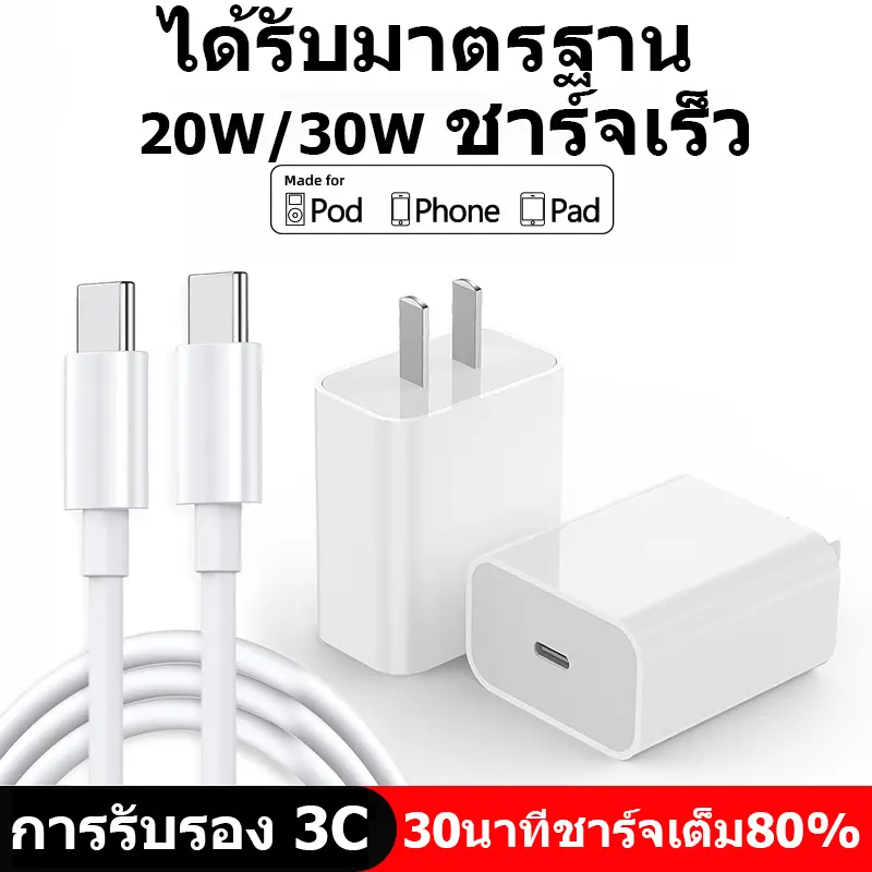 รอยสักKinkong Type C PD 60W PD Charger 20W (Type C ถึง Type-C) fast Charge Type C Fast Charge 1 M/1.5 M/2 M สำหรับ Samsung S20 Huawei P40 P30 USB C สำหรับ Matebo