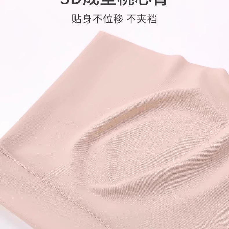 Product Introduction of Quần Đùi An Toàn Vô Hình Siêu Mỏng, PackĐược Sưu Tầm Của Mọi Người, Thích Hợp Mặc Ngoài Trời, Quần Đùi Bốn Góc, Gợi Cảm Và Bó Sát, Chống Lộ, Đồ Lót Cơ Sở, Phong Cách HK 18