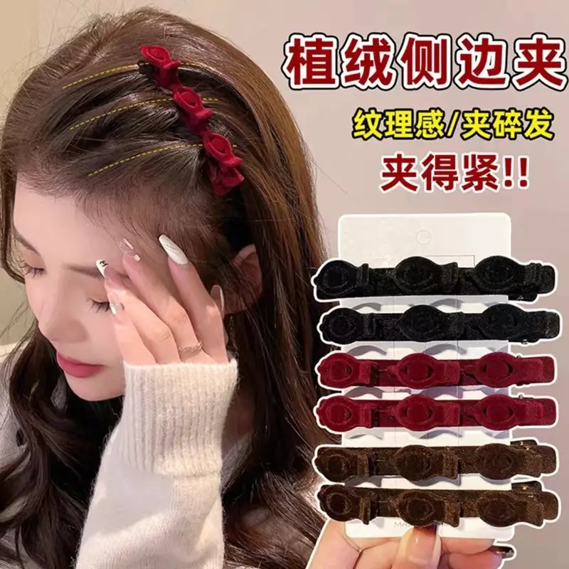 Princess flocking braided hair clips, side clips, fluffy clips for women's front bangs, side broken hair clips, hairpins, and New Year's headwear for women.