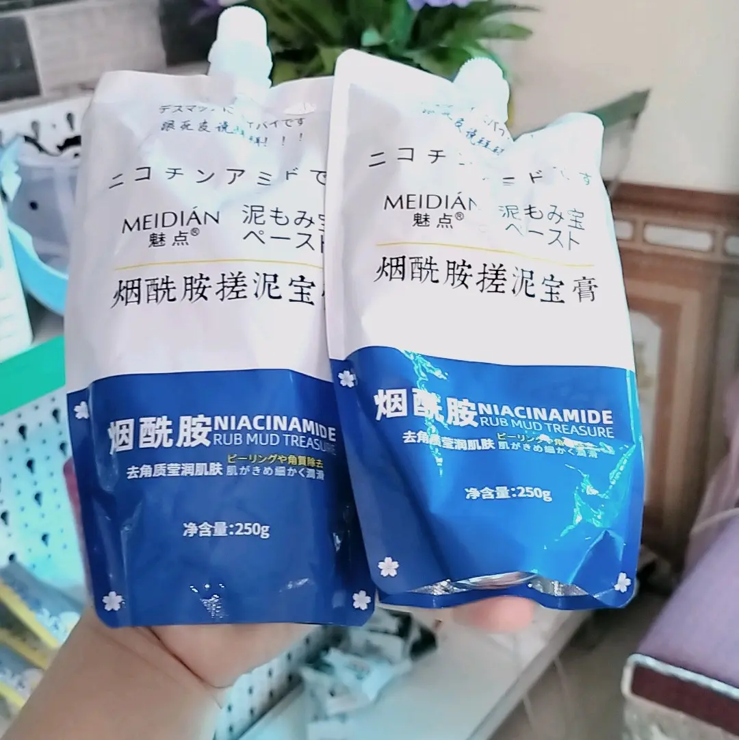 (MUA 1 TẶNG 1) Gói Làm Sạch Tế Bào Chết Meidian túi 250g