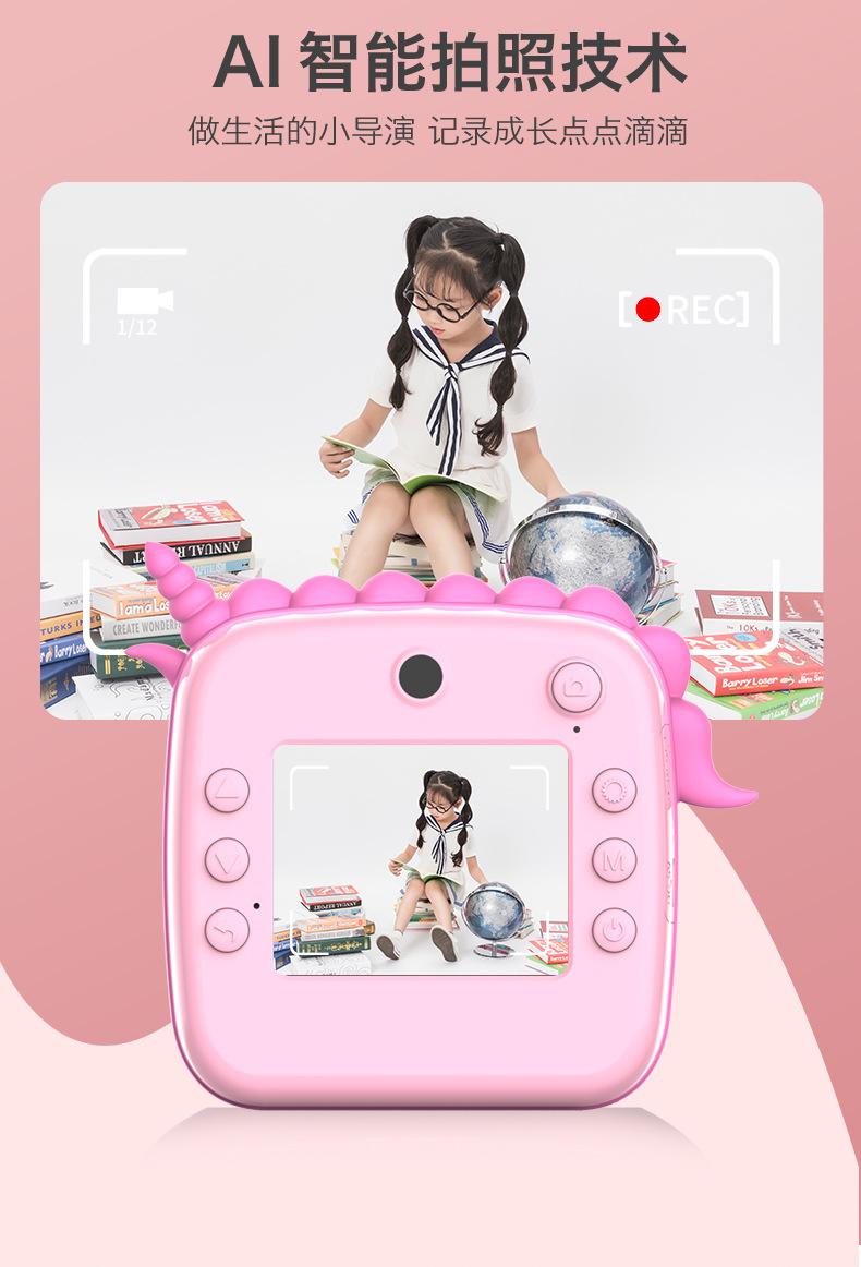 Product Introduction of Polaroid Children's Camera HD Photo Printing Mini Digital Camera Cross-Border Source Manufacturers Send On Behalf 5
