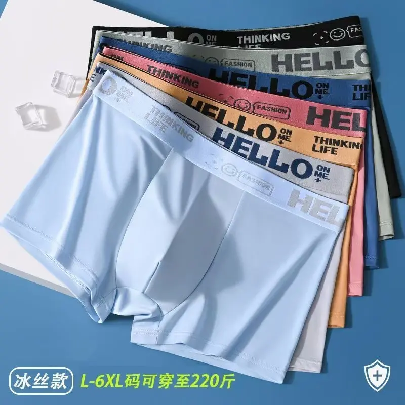 Men&#39;s underwear pure cotton 2024 new boys&#39; breathable antibacterial men&#39;s boxer briefs large size pants for men Innerwear Operator Beige