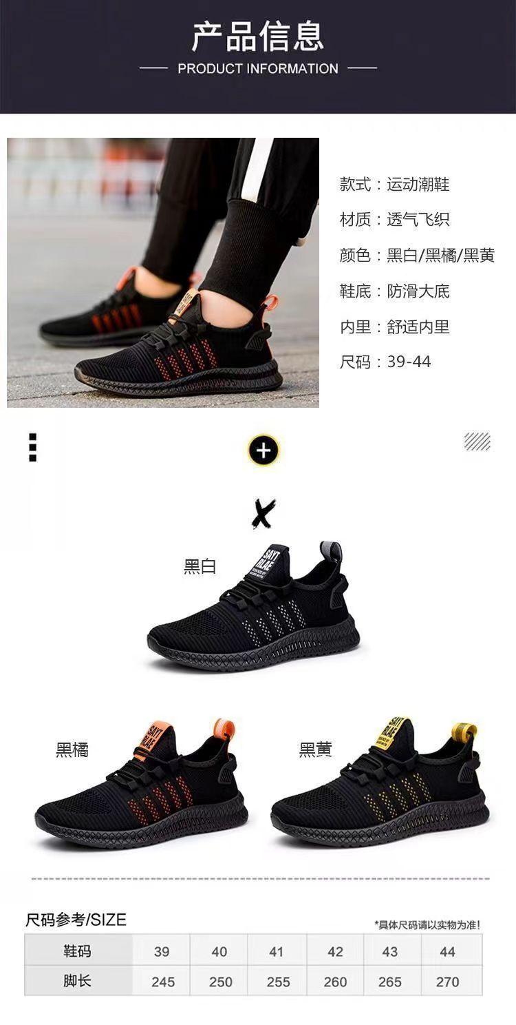 Product Introduction of Giày Nam, Bộ Sưu Tập Mới Mùa Hè 2023, Hợp Xu hướng Và Dễ Phối Đồ Giày Thể Thao Thường Ngày Thoáng Khí, Khử Mùi, Thích Hợp Cho Tiệc Đường Dài, Giày Nam 2