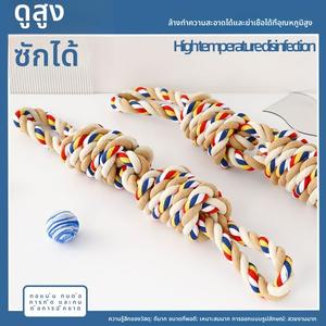ของเล่นสุนัข, ของเล่นเคี้ยวทนทาน, เหมาะสำหรับการงอกของฟันและความบันเทิง, เหมาะสำหรับลูกสุนัขและสุนัขขนาดกลางถึงขนาดใหญ่, เชือกเคี้ยวสุนัขลาบราดอร์, ของเล่นลูกสุนัข