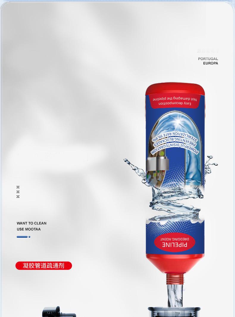 Product Introduction of Gel Pipe Dredge Agent Strong Dredge Smell Fresh Kuaishou One Piece Dropshipping 0