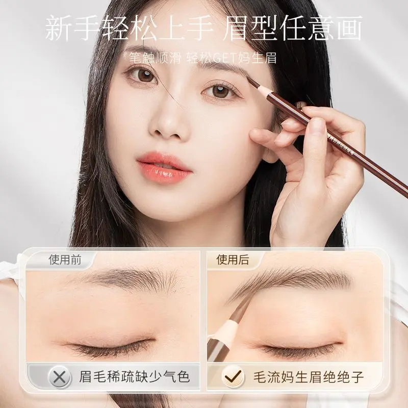 Chì Kẻ Lông Mày Machete Cáp, Cắt Không Cần, 1818, Dành Cho Nữ, Lâu Trôi, Không Thấm Nước, Chống Mồ Hôi, Không Phai