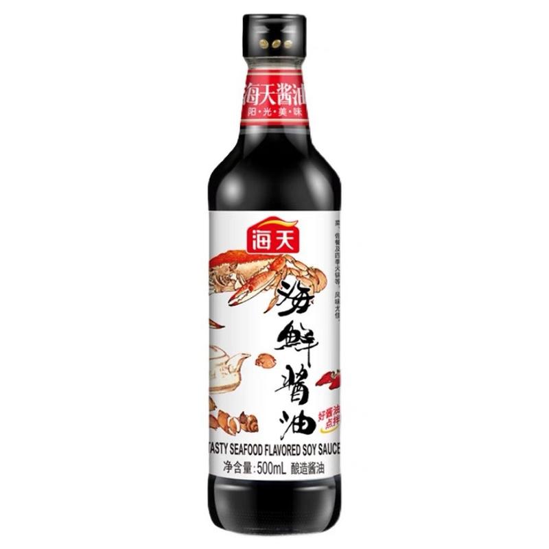 XÌ DẦU HẢI SẢN HẢI THIÊN THƠM NGON ĐẬM VỊ CHAI 500ML 3