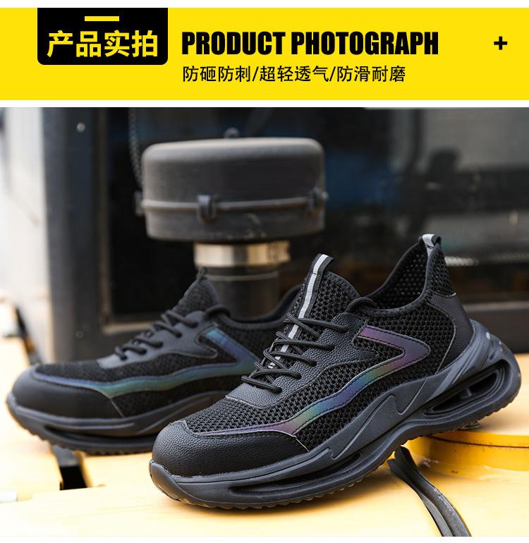 Product Introduction of In Stock Steel Toe Shoes Safety Shoes Protective Footwear Four Seasons Labor Protection Shoes Anti-Smash and Anti-Puncture Lightweight Men's and Women's Steel Toe Cap Breathable Mesh Safety Shoes 10