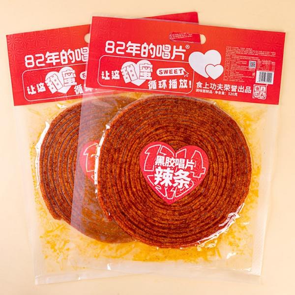 Product Introduction of Spicy Strips Oversized Spicy Gluten Sticks Seitan Spicy Snacks Nostalgic Casual Snacks Wholesale 1