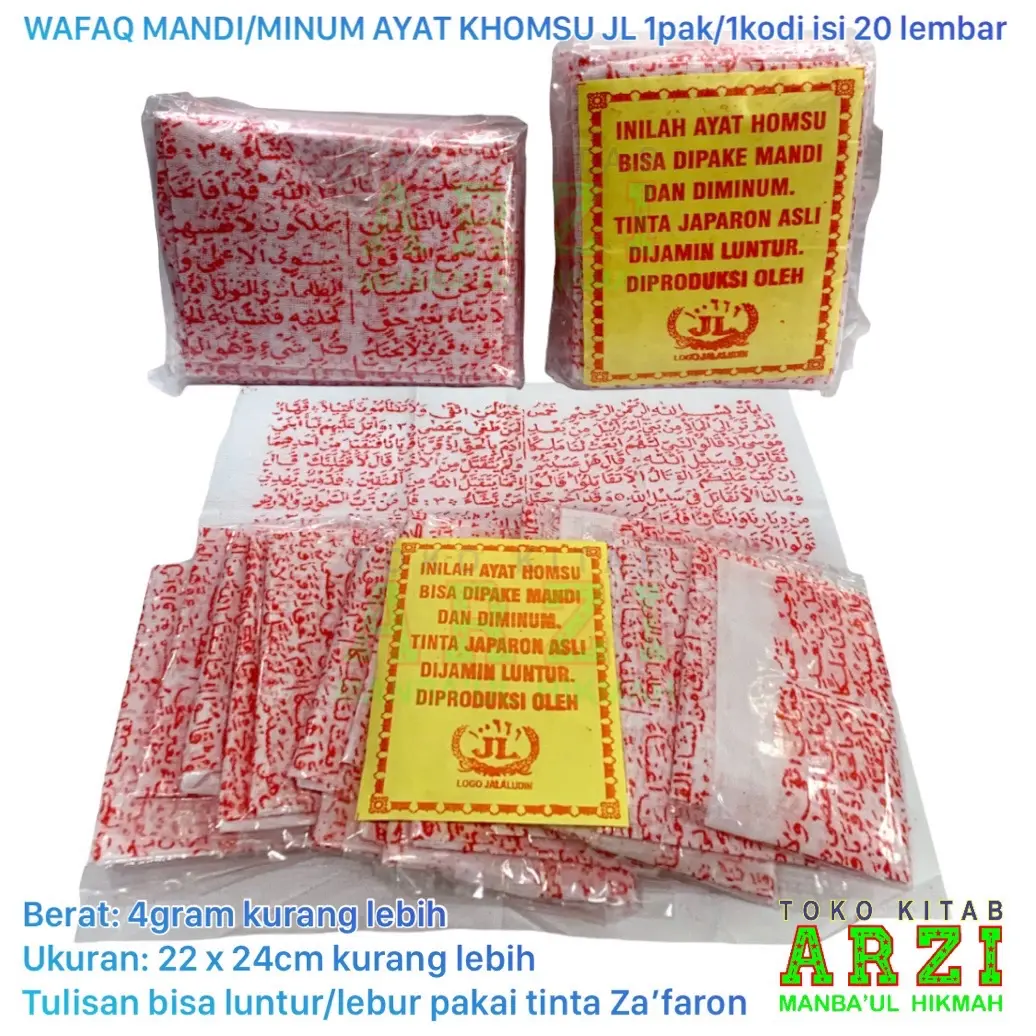 AZM JL Mandi Kain Celup Ayat Khomsu Kaen Celup Ayat Homsu 1kodi isi 20lembar Spons Mandi Sarung Tangan mandi