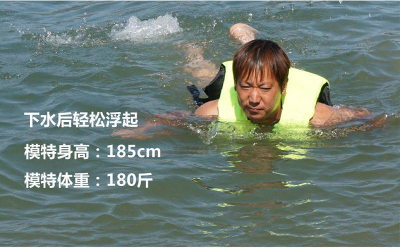 Product Introduction of Life Jacket Adult and Children Professional Swimming Drifting Snorkeling Fishing Marine Rock Fishing Floating Vest Reflective Stripe 6