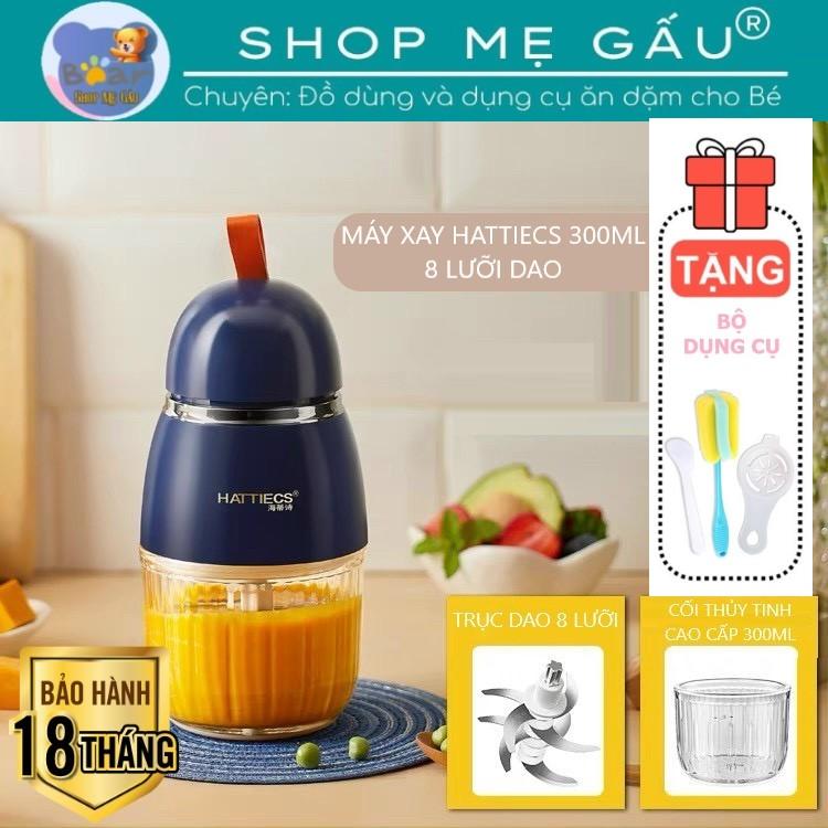 Máy Xay HATTIECS Đa Năng Cho Bé Ăn Dặm, Lưỡi Dao 8 Lưỡi, Cối Thủy Tinh 300ml BẢO HÀNH 18 THÁNG