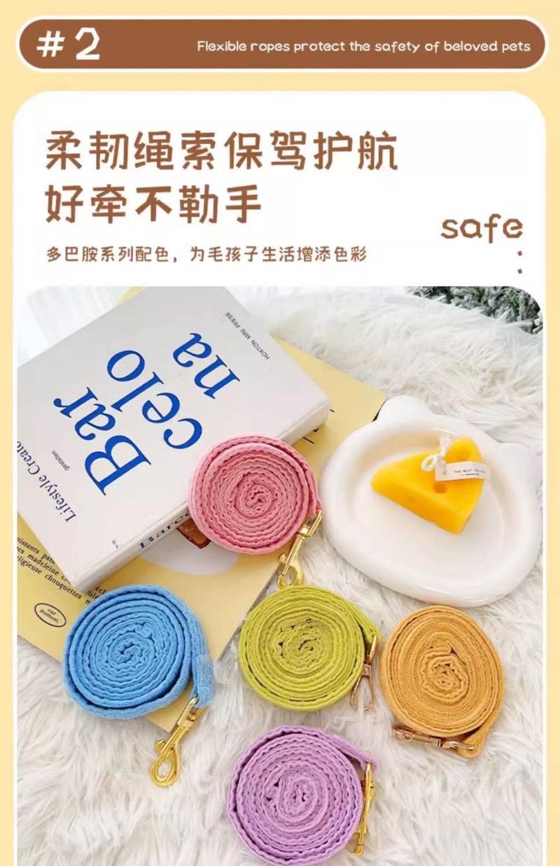 Product Introduction of Cat Pulling Rope Bee Break Free I-Shaped Adjustable Rope for Pet Outing Muppet Teddy Small Anti-off 5