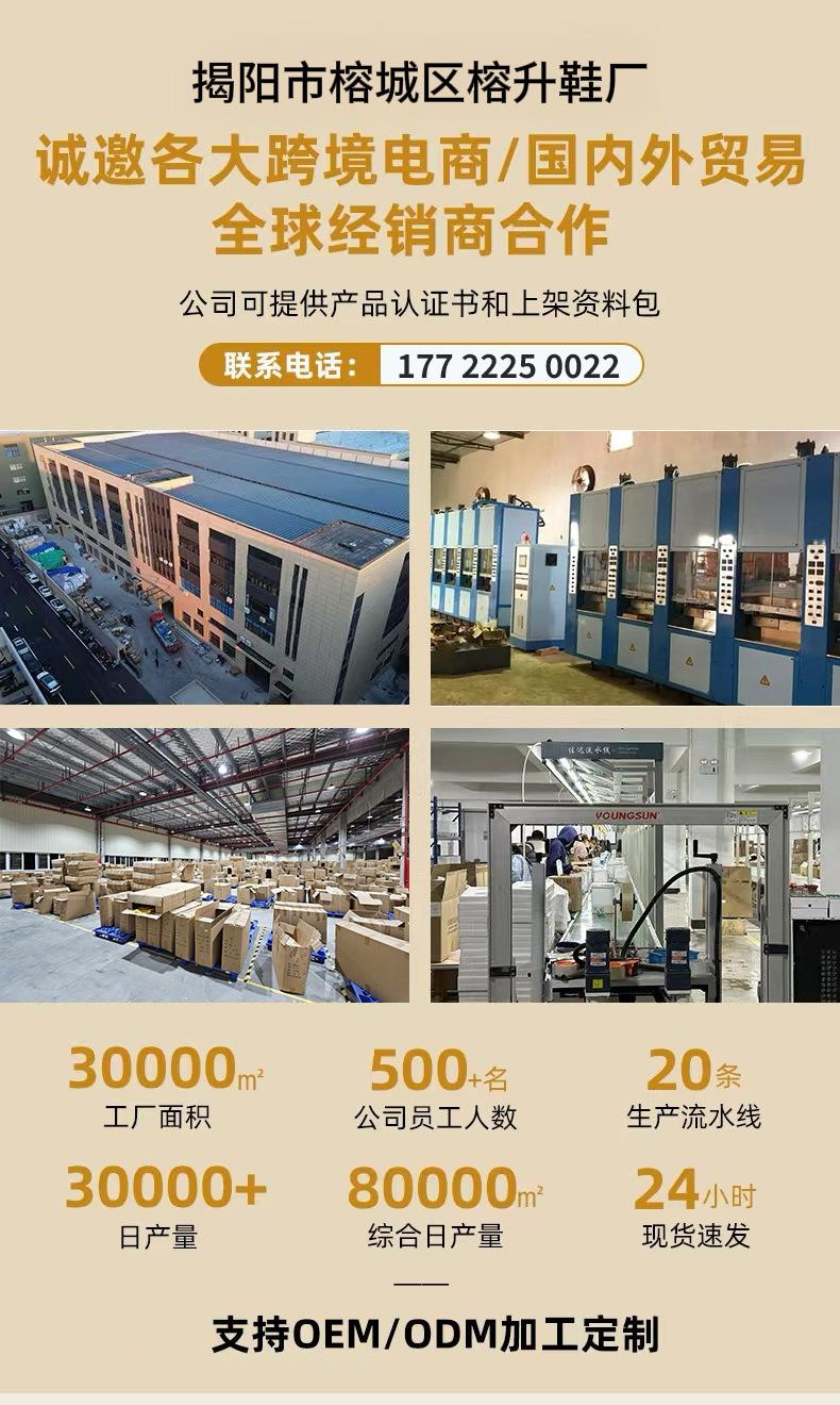 Product Introduction of Áo Đi Bên Ngoài Nam, Không Trơn Trượt, Dép Xăng Đan Tăng Dễ Phối Đồ Thời Trang Mới Mùa Hè Cho Nữ, Chất Liệu Eva, Khử Mùi, Thích Hợp Cho Nữ Đế Bằng Slipper DéP Quai Ngang Đồng Dép Lê 9