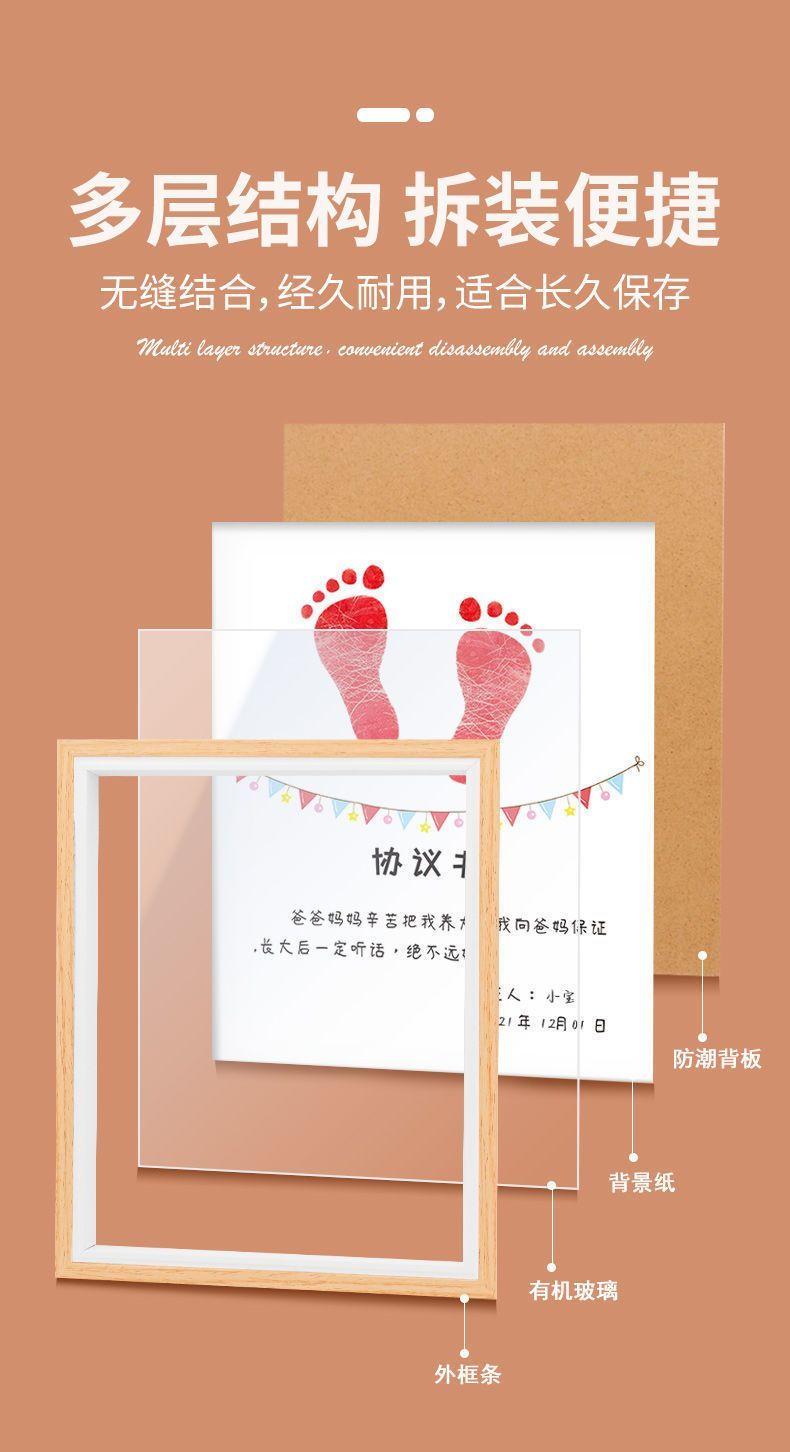 Product Introduction of Baby Agreement Book for Buying a Car and House, Customizable Commitment Book for Newborn Baby Full Moon Celebration Hand and Footprint Frame 4