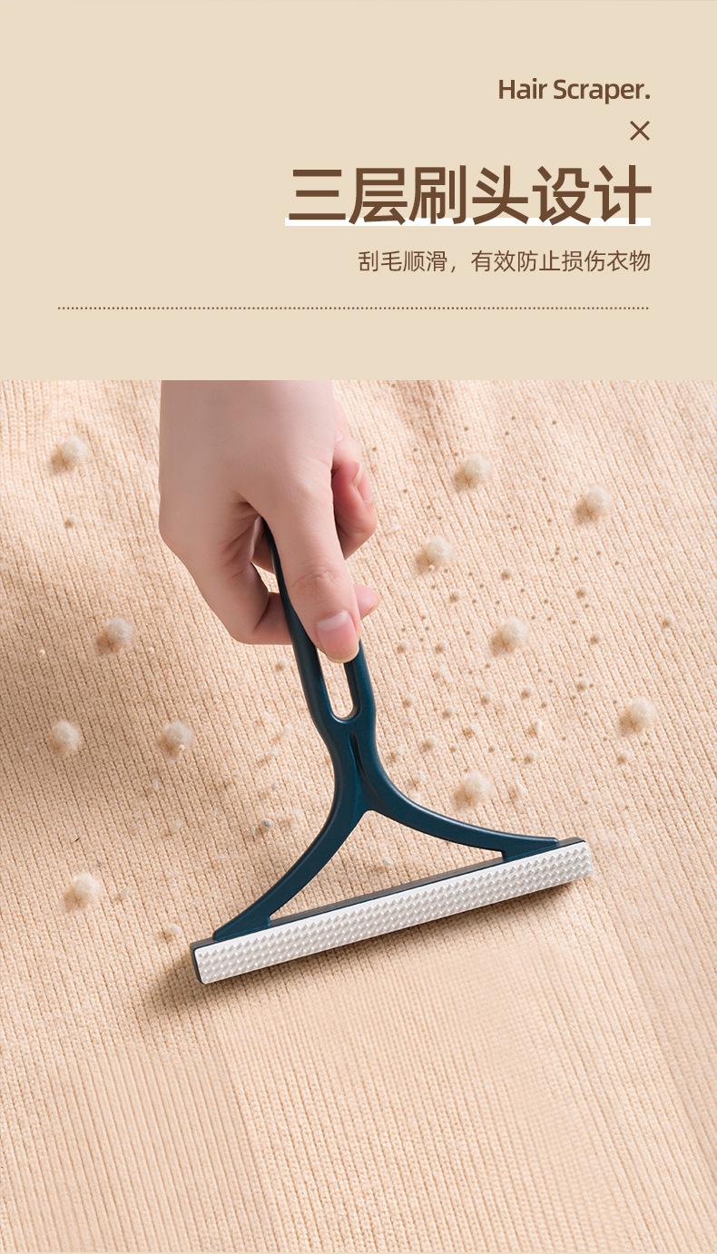 Product Introduction of Fur Scraper, Lint Remover, Home Pet Hair Remover, Lint Roller, Fabric Shaver for Clothes 7