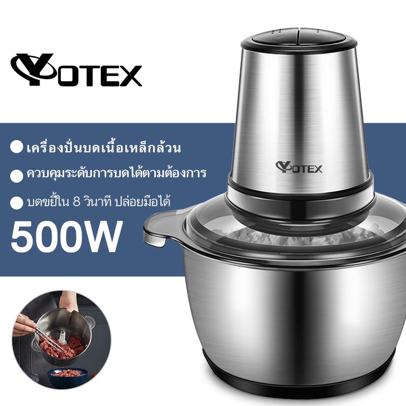 YOTEX 500W เครื่องปั่นบด