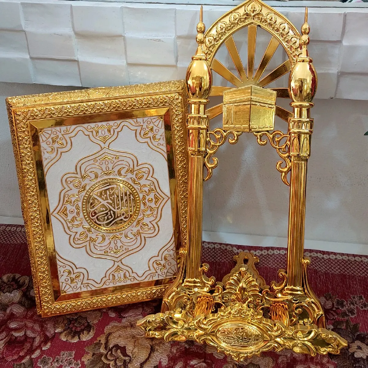 Tempat Al - Qur'an Modern
