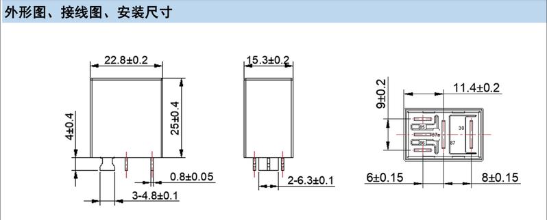 Product Introduction of Cut foot violet PCB car universal relay type modified car circuit board welding with 4 feet 5 feet DC12V24 2