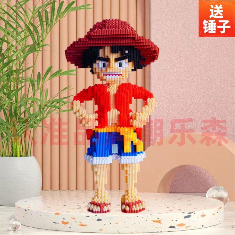 Product Introduction of ลูฟี่วันพีซ บล็อคตัวต่อ ขนาดใหญ่ เข้ากันได้กับเลโก้ เหมาะสำหรับผู้ใหญ่ ประกอบยาก ของขวัญสำหรับเด็กชายและเด็กหญิง 4