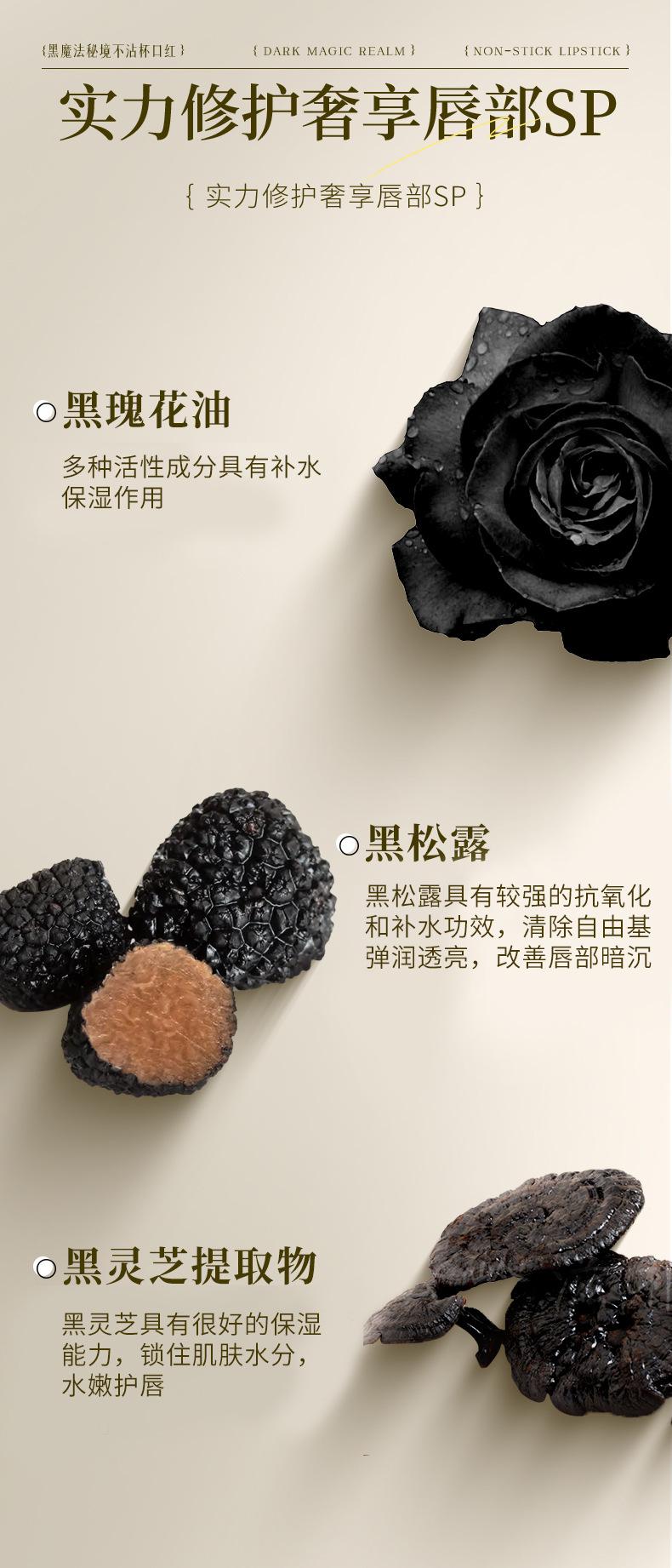 Product Introduction of Black rose lipstick Dark Magic Secret fixing lipstick essence lip care dilution lip lines gradual moisturizing non-discoloration cup colorless lipstick gloss lip gloss cosmetic moisturizing lipstick Makeup Moisturizer Moisture Hydrate Glossy 5